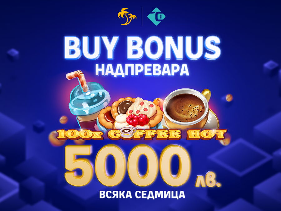 100xCoffee Hot 900kh675 bg v2